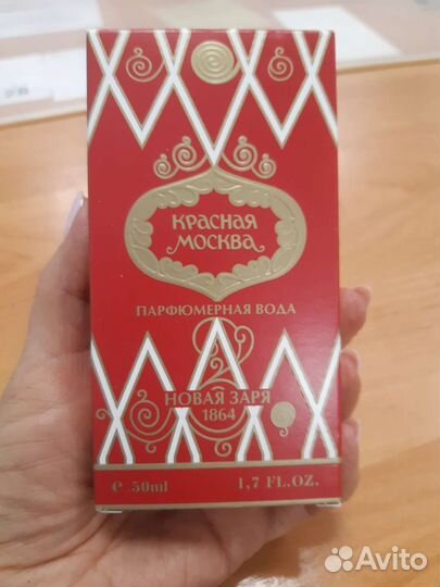 Духи винтаж Красная Москва