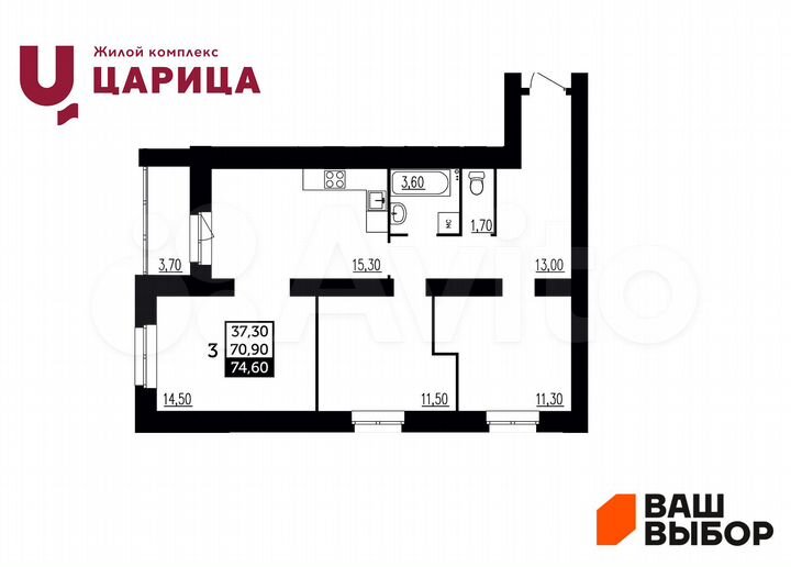 3-к. квартира, 74,6 м², 12/12 эт.