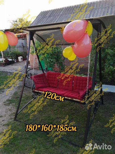 Качели садовые 