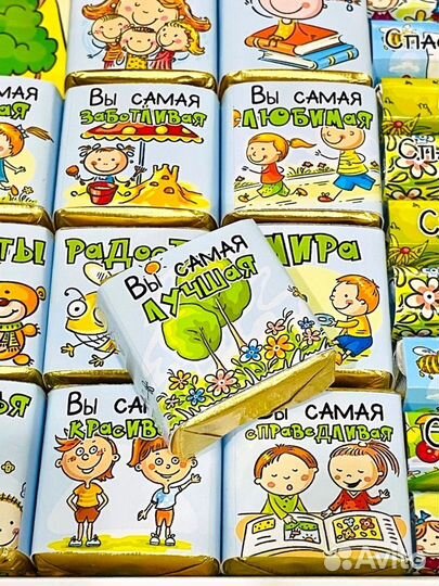 Подарок воспитателю