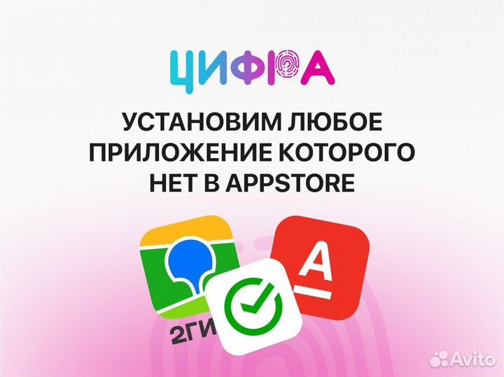 iPhone 15 Pro Max, 1 ТБ