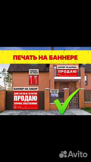 Срочная широкоформатная и интерьерная печать