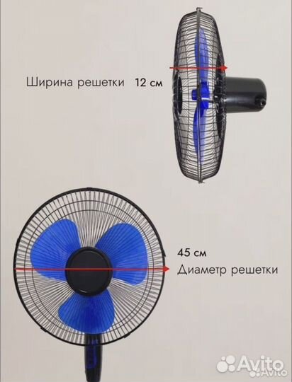 Вентилятор напольный оптом