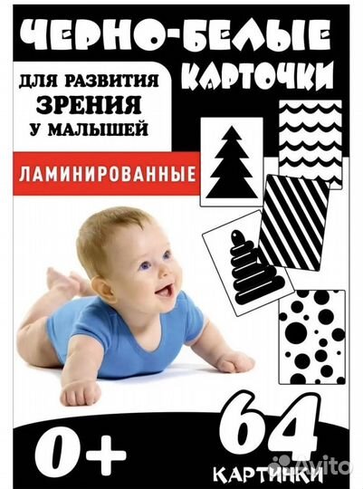 Черно белые картинки