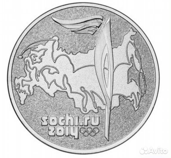 Набор монет «Сочи-2014»