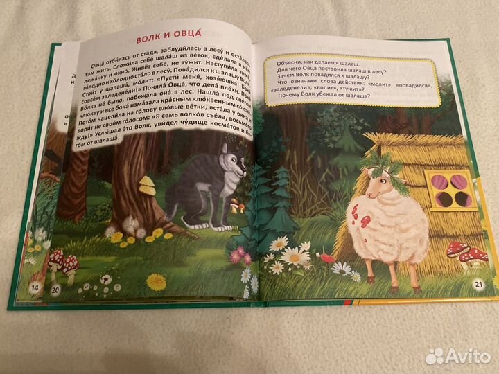 Обучающие книги и игры,2+