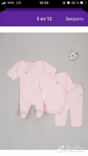 Вещи для маловесных деток