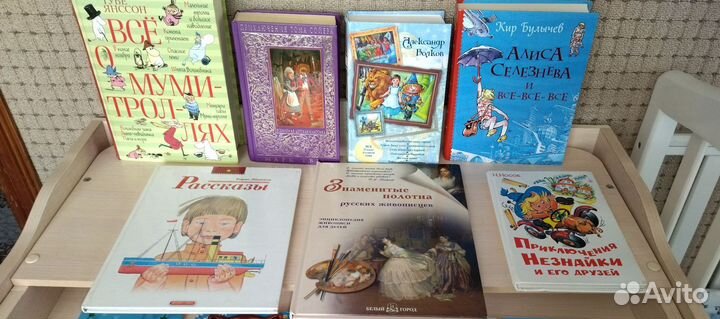 Книги для детей