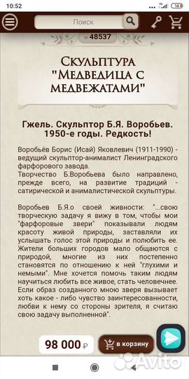 Фарфор Гжель