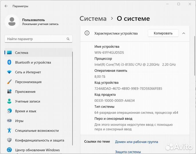Ноутбук 330S-14IKB Laptop (ideapad) - Type 81F4