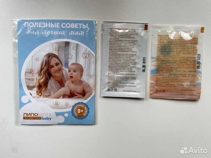 Детский крем для тела