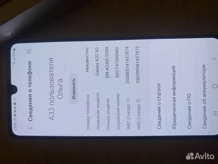 Samsung Galaxy A33 5G, 8/128 ГБ