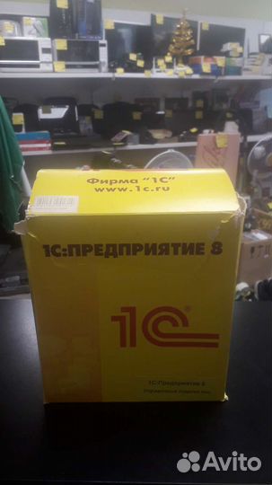 1C:Предприятие 8 управление торговлей