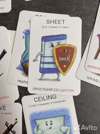 Карточки для запоминания Английских слов