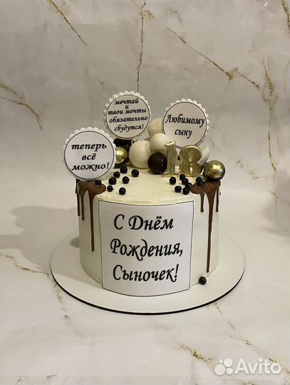 Торты домашние на заказ