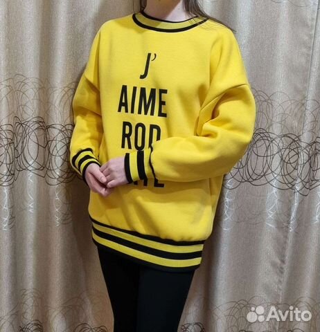 Свитшот жёлтый