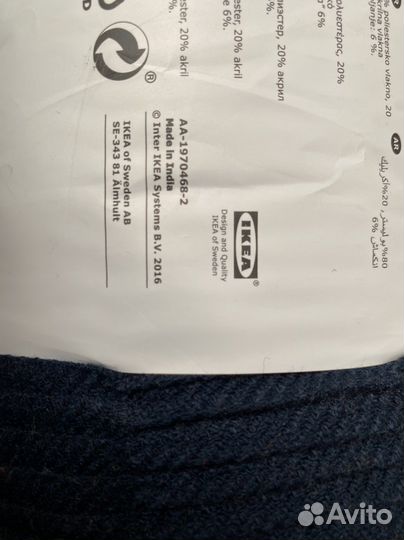 Плед Икеа новый