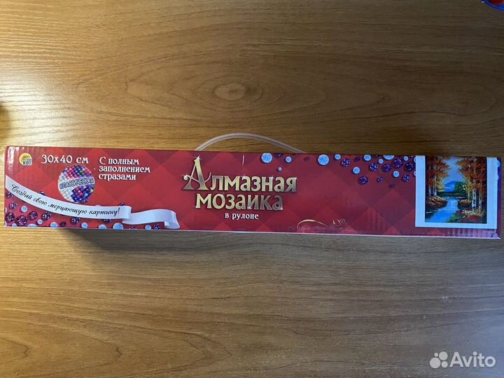 Алмазная мозаика (набор)