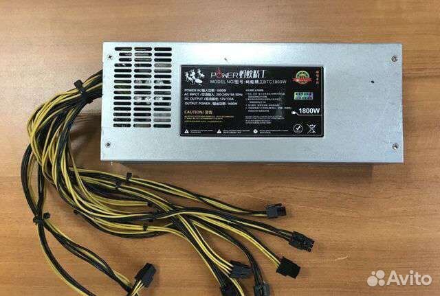 Блок питания для асика s9, l3+, t9+