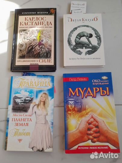 У Вэйсинь «Секреты цигун-терапии»