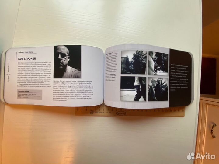 Книга iPhone фотография
