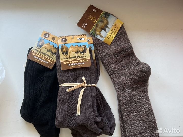 Бронь носки мужские верблюжья Шерсть,29р