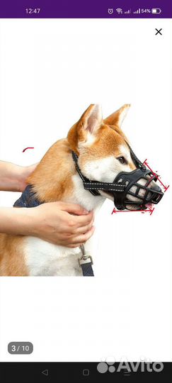 Новый силиконовый намордник для средних собак