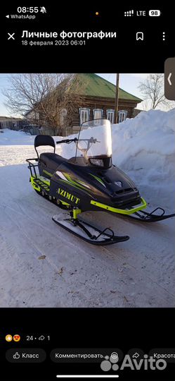 Бурлак Азимут