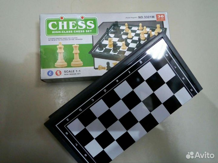 Шахматы дорожные