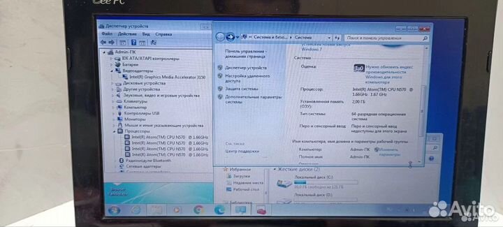 Нетбук Asus Eee Seashell series