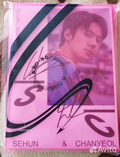 Альбом с автографом EXO-SC 