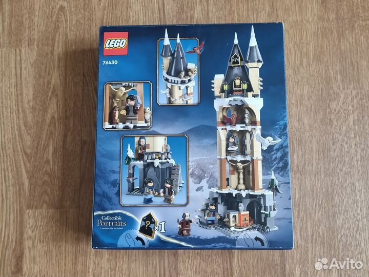 Lego Harry Potter 76430 Совятник хогвардса