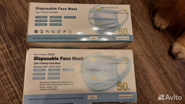 Маска одноразовая медицинская