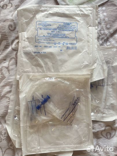 Мочеприемник