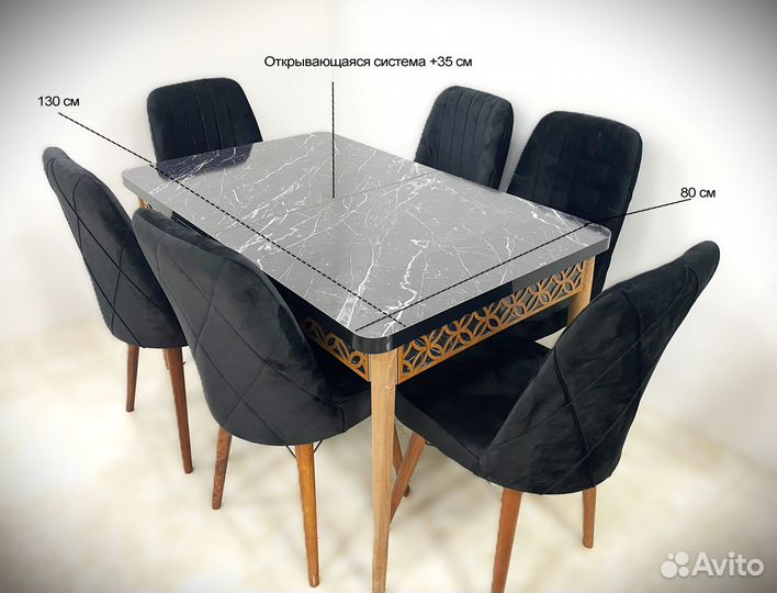 Стол обеденный и стулья 6 шт