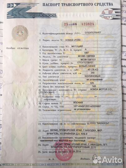 Продам хонда вт250ф