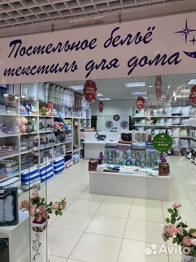 Подушка ортопедическая с эффектом памяти