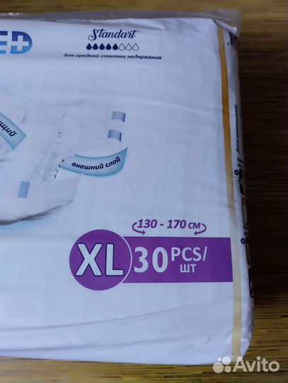 Подгузники для взрослых senso med XL