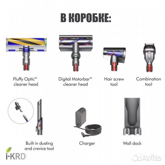 Dyson Gen5Detect (В наличии, US версия)