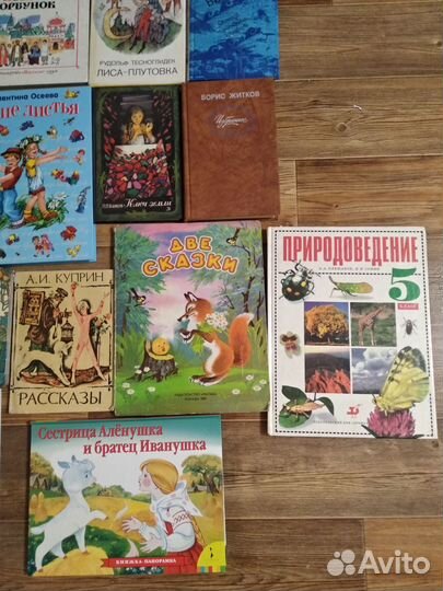 Детские книги СССР и современные