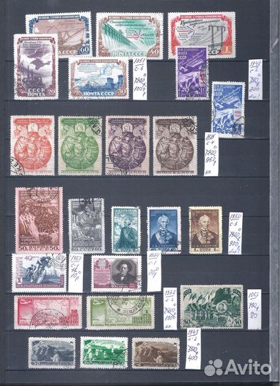 Марки.Советы до 1961г.Гашеные 3