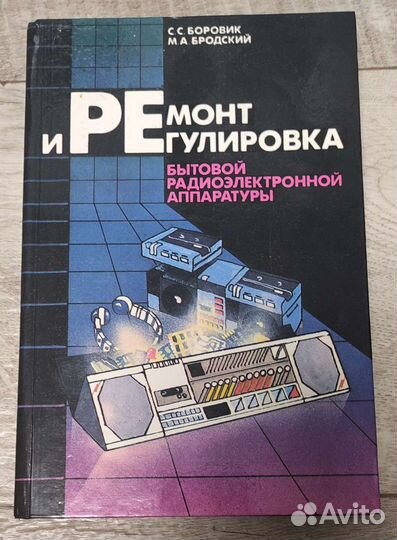 Продаю книги