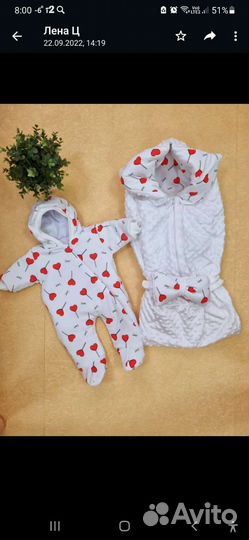 Конверт в наборе на выписку (весна,осень)