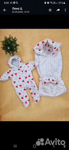 Конверт в наборе на выписку (весна,осень)