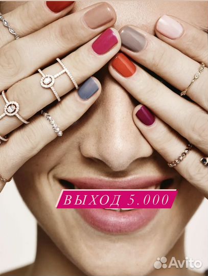 Мастер маникюра педикюра, ногтевой сервис