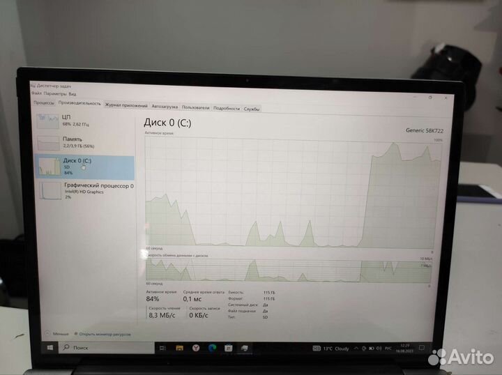 Г23 Ноутбук irbis nb665