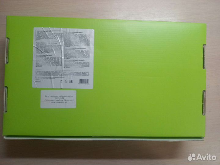 Коробка подарочная Синергетик (пустая)