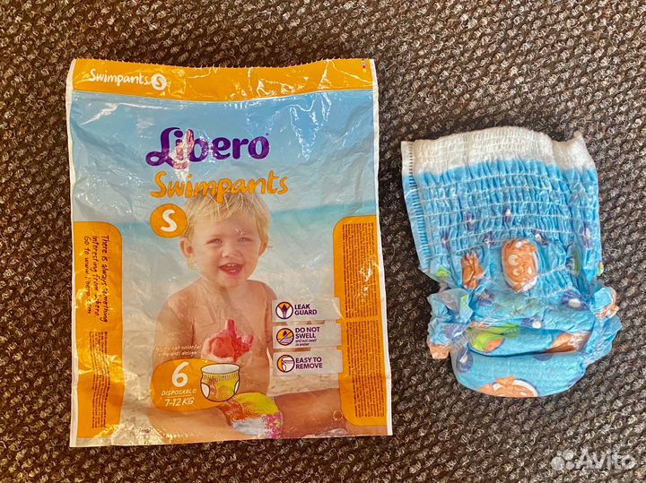 Подгузники трусики для плавания S 7-12 кг