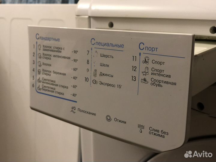 Стиральная машина indesit 6кг