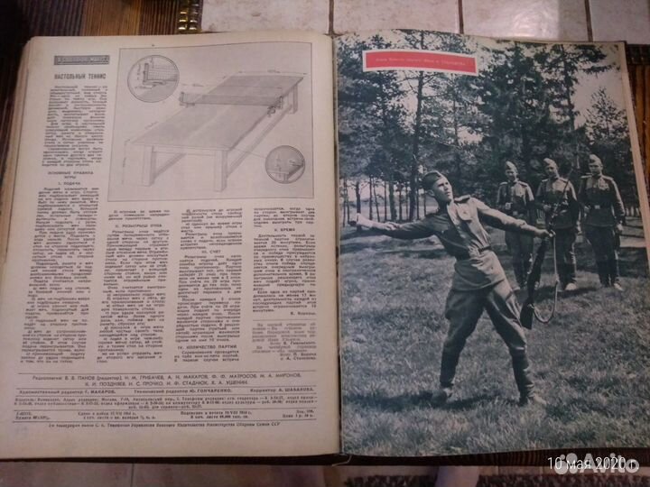 Журналы Советский воин